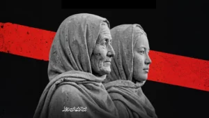 مادران و دختران